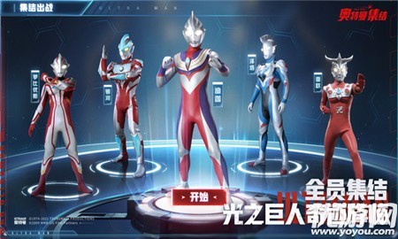 奧特曼z世代手游截圖欣賞