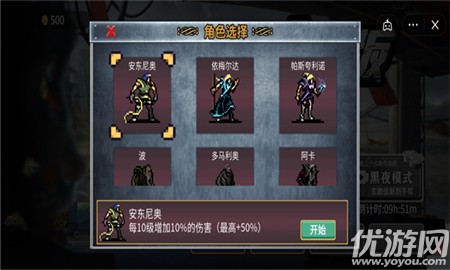 割草大招版截圖欣賞