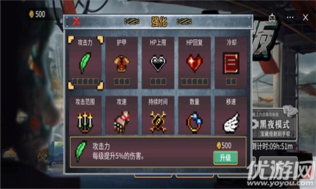 割草大招版