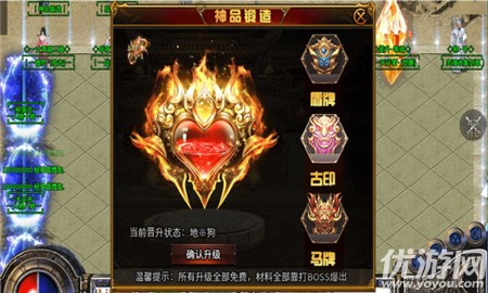 無極公益截圖欣賞