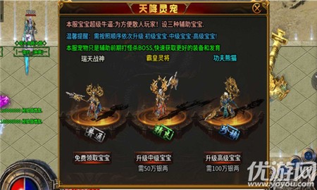 無極公益截圖欣賞