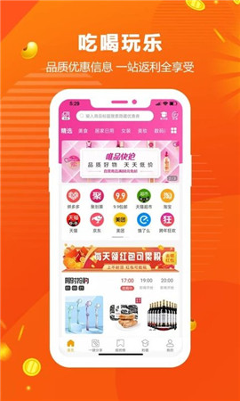返傭購