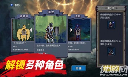 躺平割草截圖欣賞