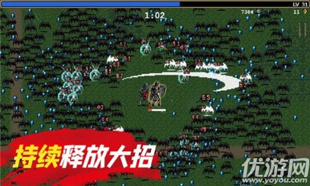 躺平割草