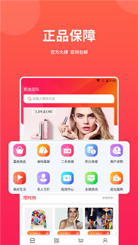 炬龍國際