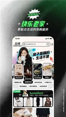 態(tài)棒截圖欣賞