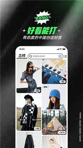 態(tài)棒