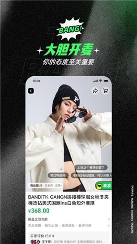 態(tài)棒截圖欣賞