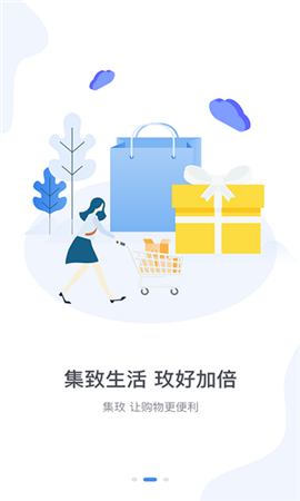 集玫截圖欣賞