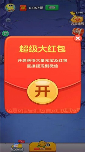 水果僵尸大作戰(zhàn)截圖欣賞