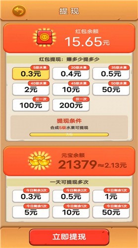 水果僵尸大作戰(zhàn)