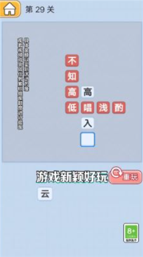 極限大沖關(guān)截圖欣賞