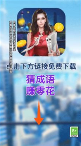 極限大沖關(guān)截圖欣賞