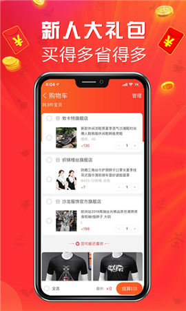 圓古商城