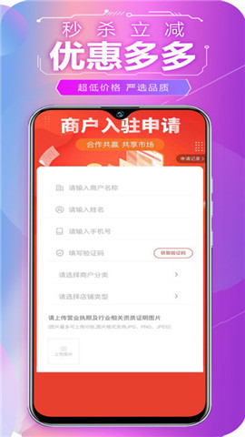 隨立減截圖欣賞
