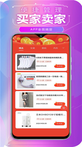 隨立減截圖欣賞