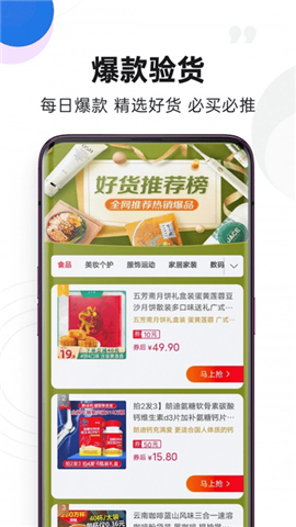 彈券截圖欣賞