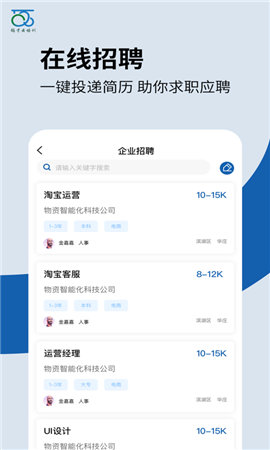 錫才云培訓(xùn)截圖欣賞