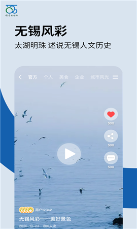 錫才云培訓(xùn)截圖欣賞