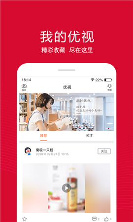 融托優(yōu)選