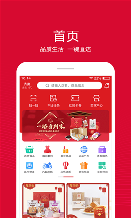 融托優(yōu)選截圖欣賞