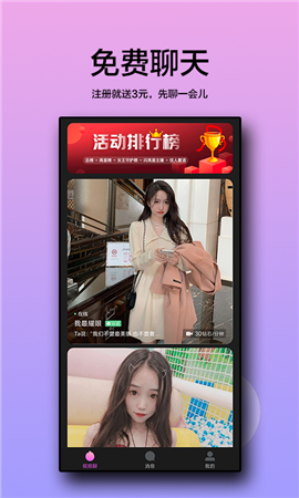 美技截圖欣賞