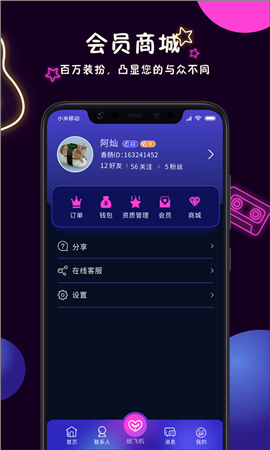 美技截圖欣賞