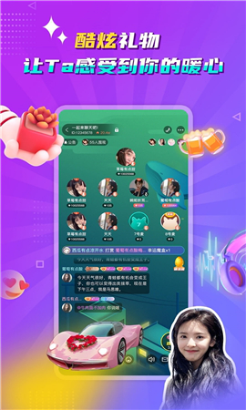 聽嘛星球截圖欣賞