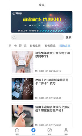 趣省省截圖欣賞