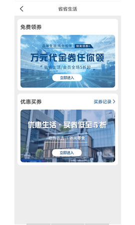 趣省省截圖欣賞