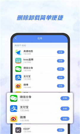 Ai文件管理器