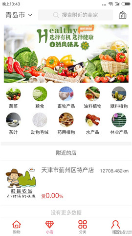 每選