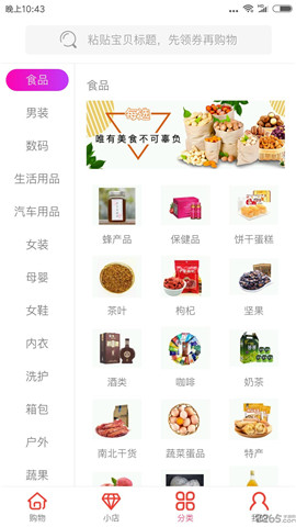 每選截圖欣賞