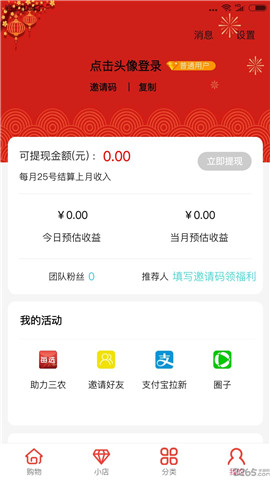 每選