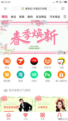 每選截圖欣賞