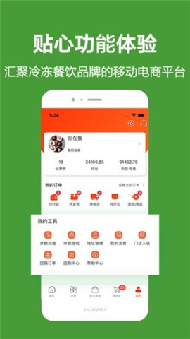 優(yōu)鮮本色截圖欣賞