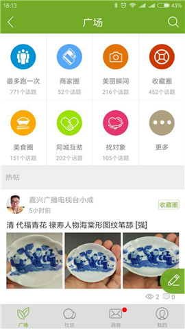 禾點(diǎn)點(diǎn)