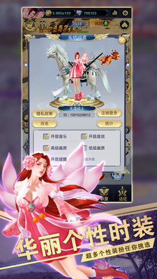 遠(yuǎn)征之門截圖欣賞