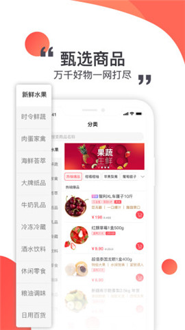蓮花GO截圖欣賞