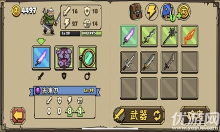 街頭角斗士2截圖欣賞