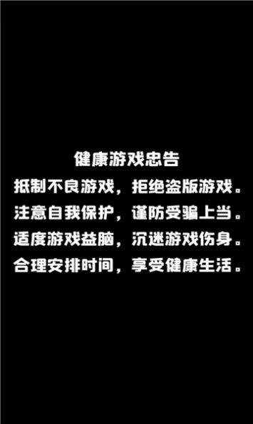 勇者與眾神截圖欣賞