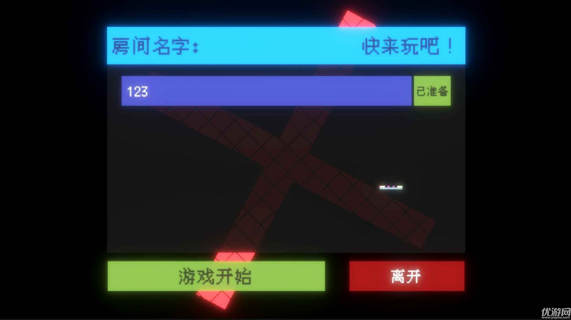 閃打王游戲截圖欣賞