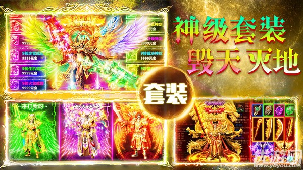 陰陽界截圖欣賞