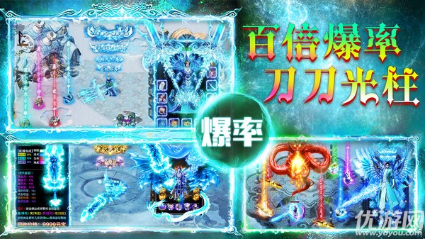 陰陽界截圖欣賞