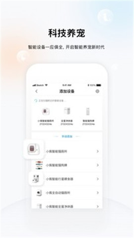 小佩宠物游戏截图