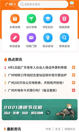 本地寶