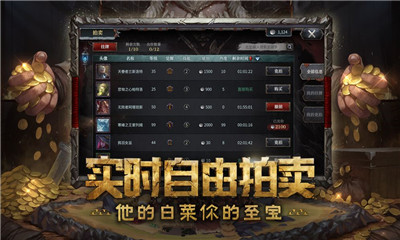 新洪荒文明截圖欣賞