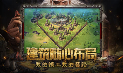 新洪荒文明截圖欣賞