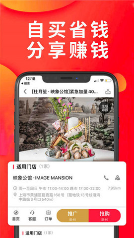 享庫生活截圖欣賞