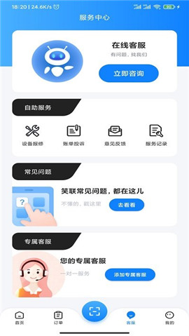智慧笑聯(lián)